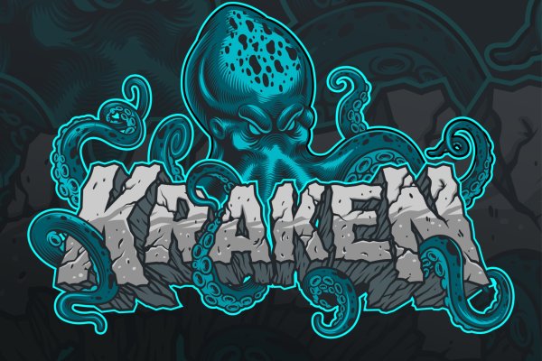 Kraken россия