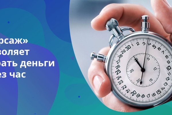 Что случилось с кракеном маркетплейс