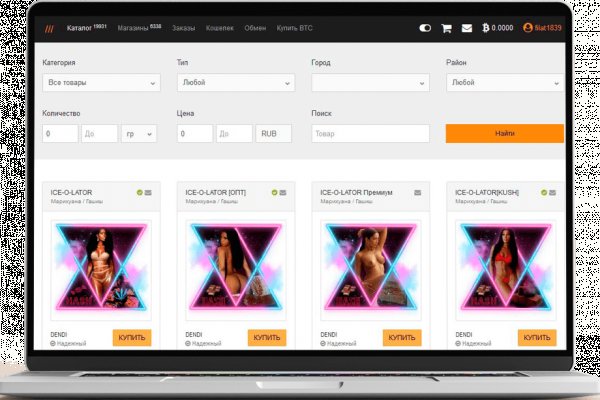 Кракен современный даркнет маркетплейс