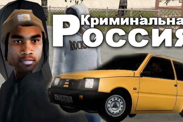 Блэкспрут зеркало кракен