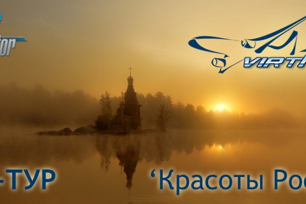 Кракен открылся