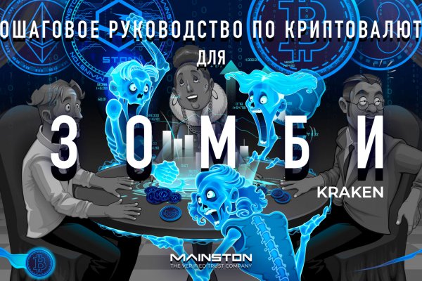 Кракен актуальная ссылка kraken torion net