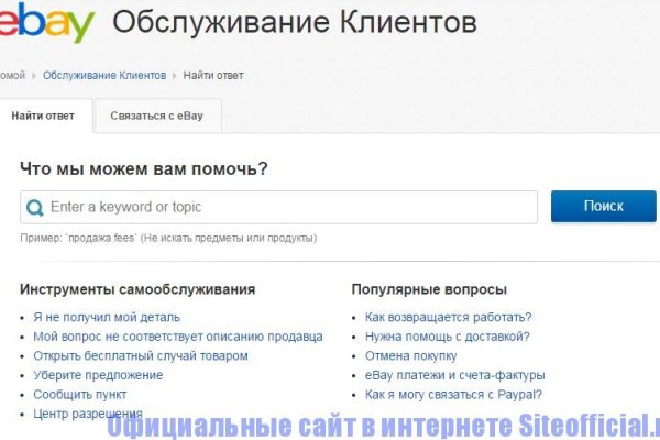 Кракен мониторинг ссылок kraken torion