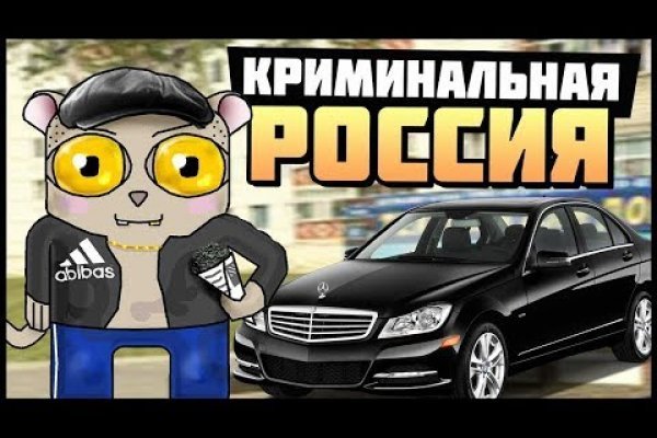 Кракен сайт как зайти