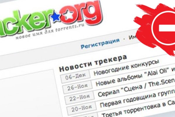 Kraken магазин