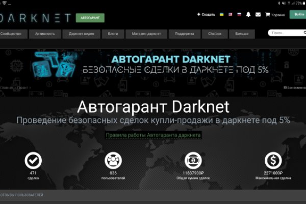 Кракен сайт kr2web in официальный ссылка