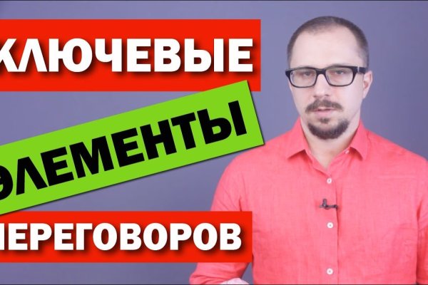 Кракен вход магазин