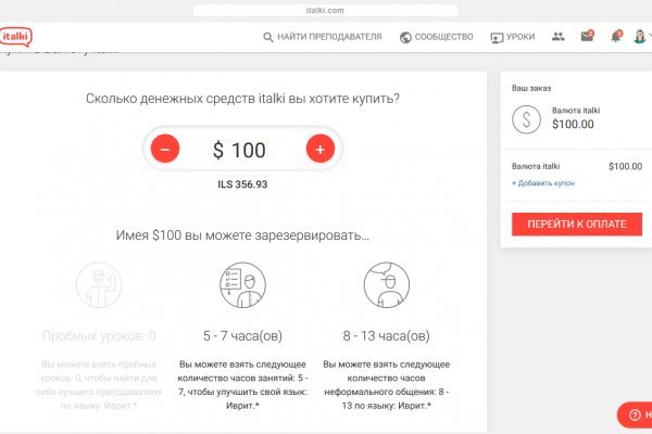 Кракен сайт kr2web in зарегистрироваться