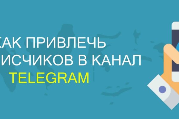 Кракен маркетплейс товары