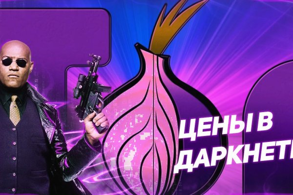 Kraken купить клад