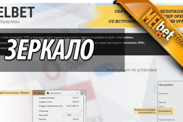 Kraken ссылка tor официальный сайт