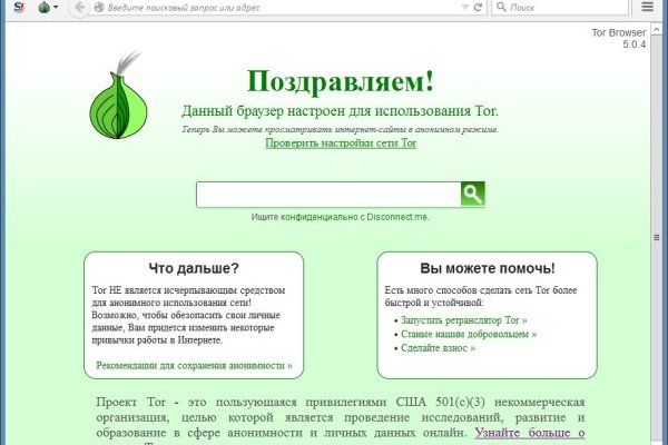 Кракен браузер ссылка