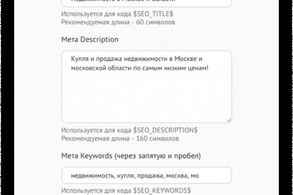 Ссылка на кракен в тор браузере kr2web in