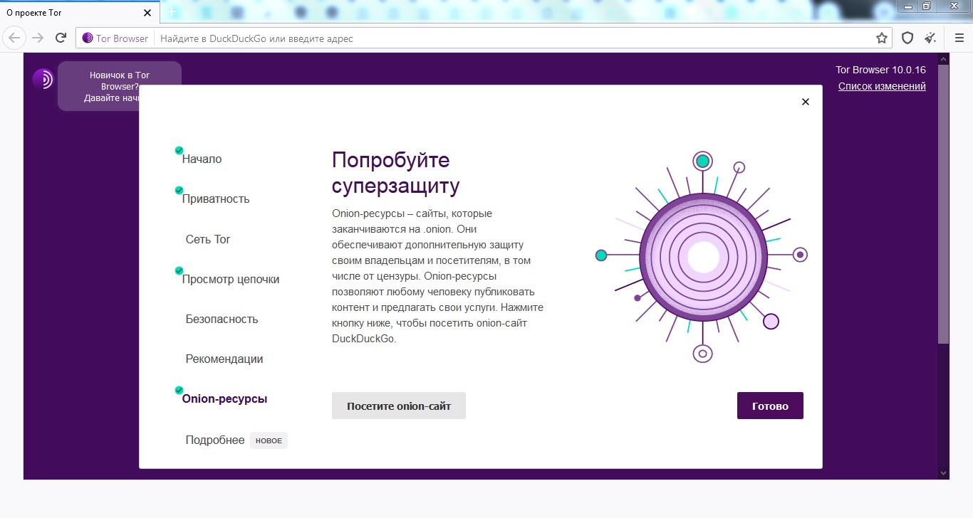 Кракен kr2web in