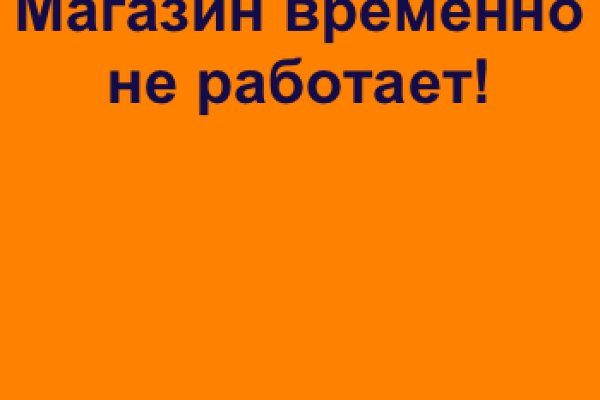 На сайте кракен пропал пользователь