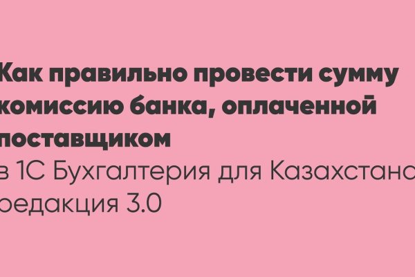 Что с кракеном сайт на сегодня