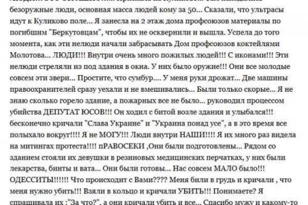 Кракен даркнет что известно