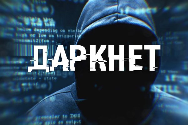 Восстановить доступ к кракену