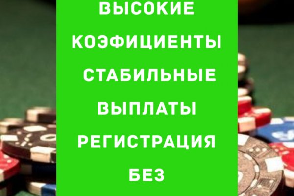 Как пополнить кошелек на кракене даркнет